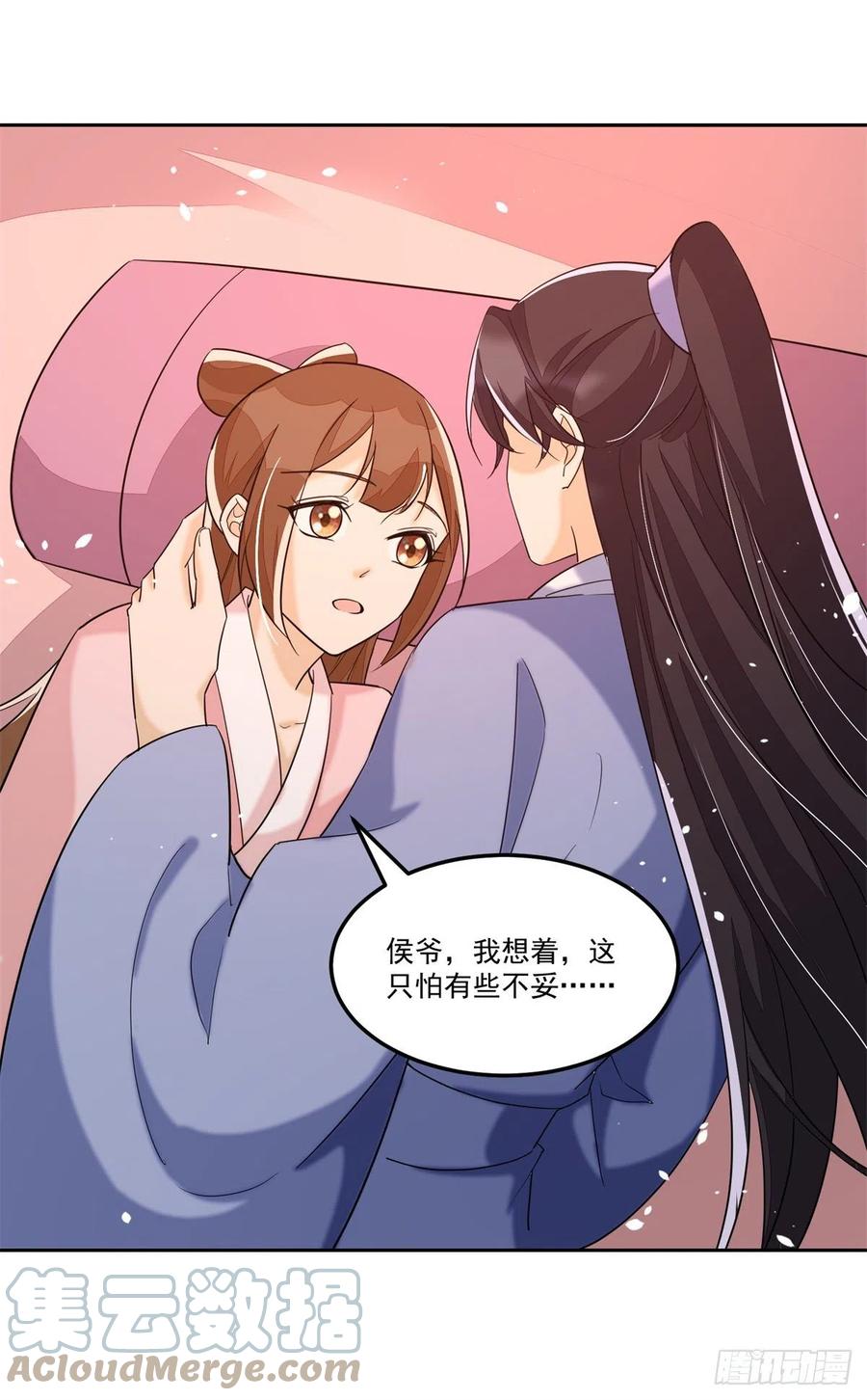 第六十五话-第70话