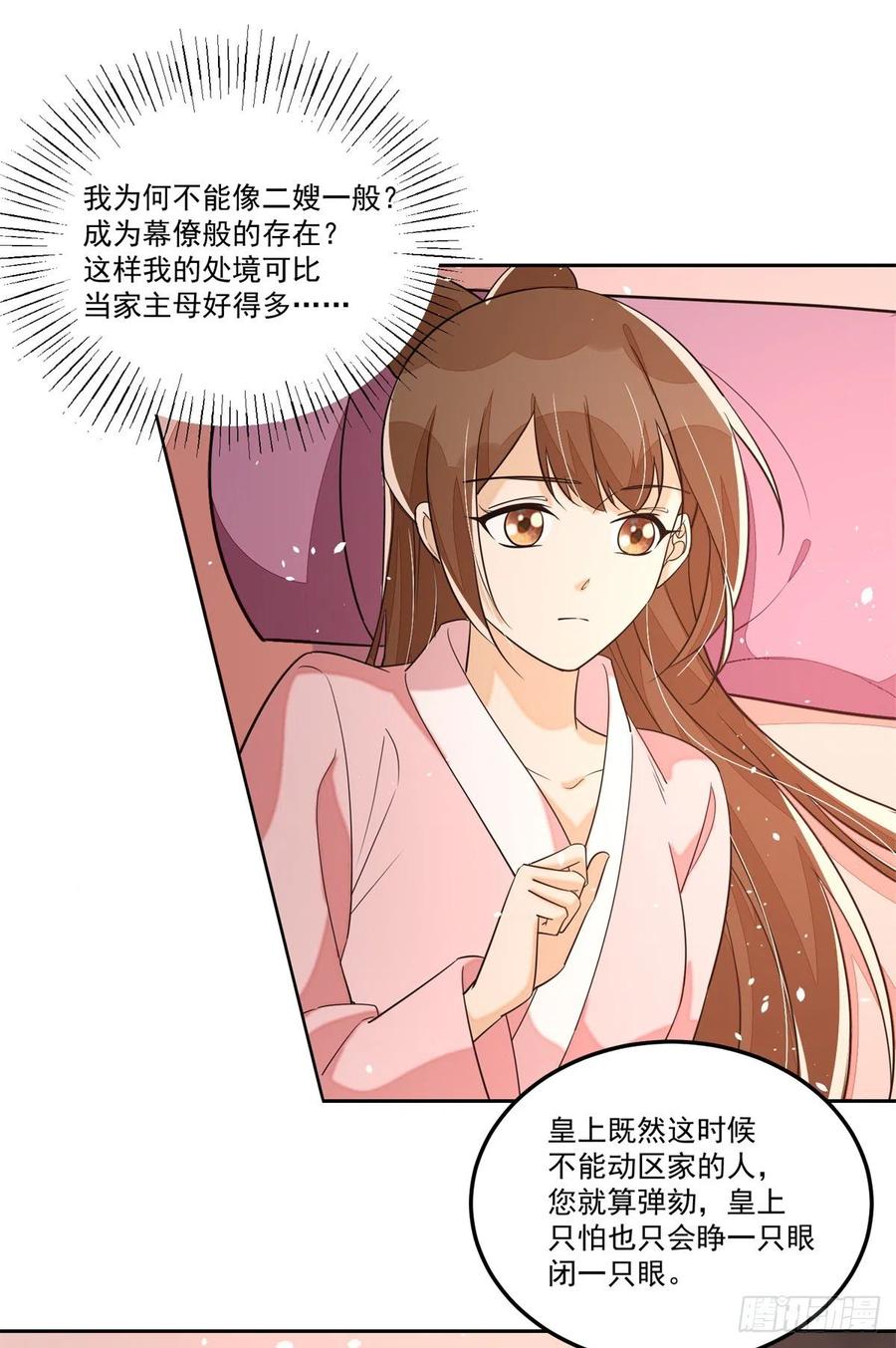 第六十五话-第70话