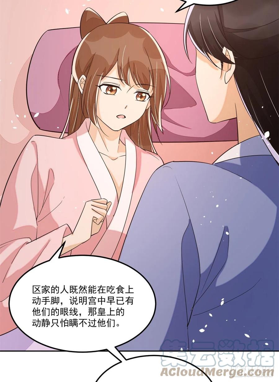 第六十五话-第70话