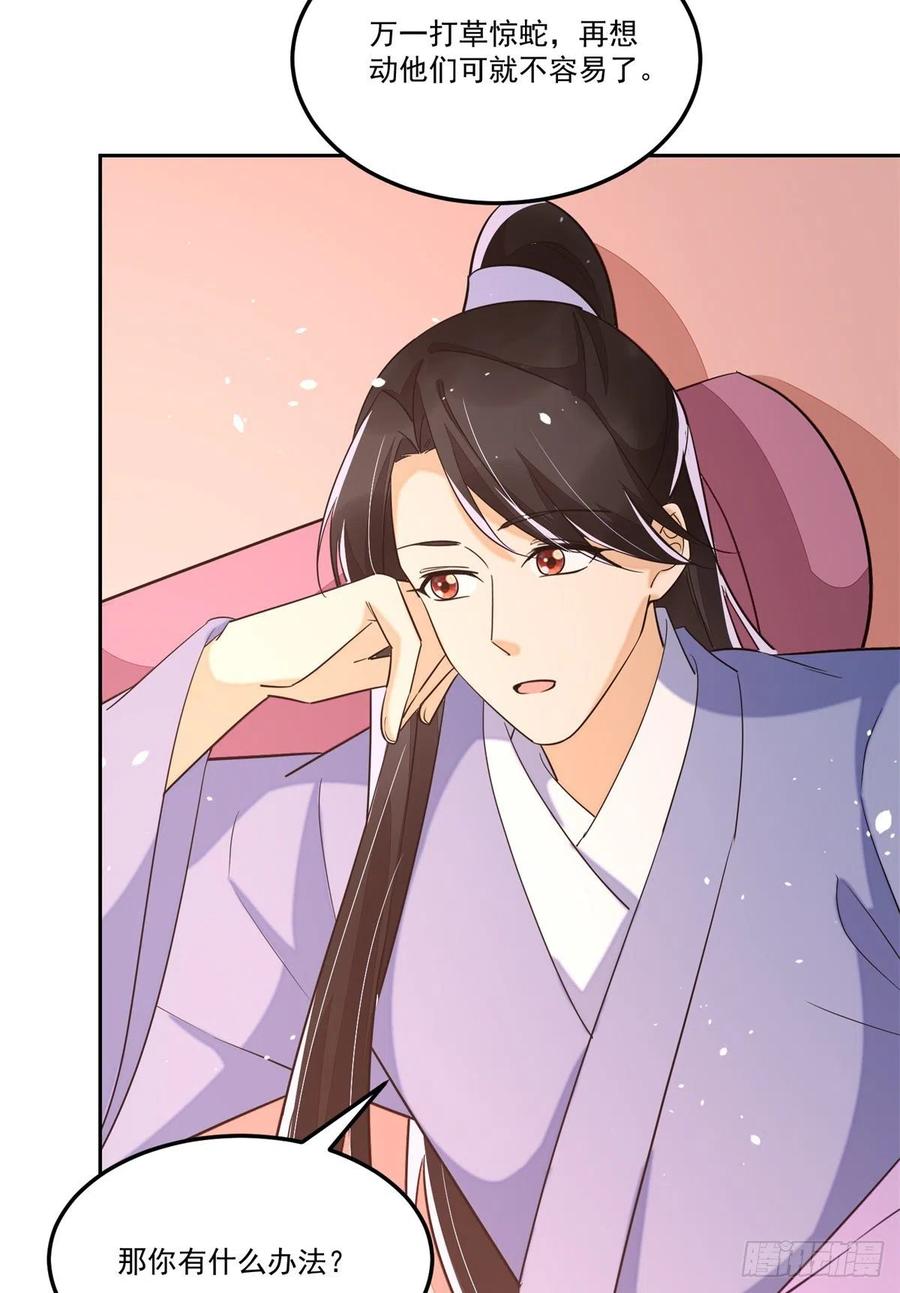 第六十五话-第70话