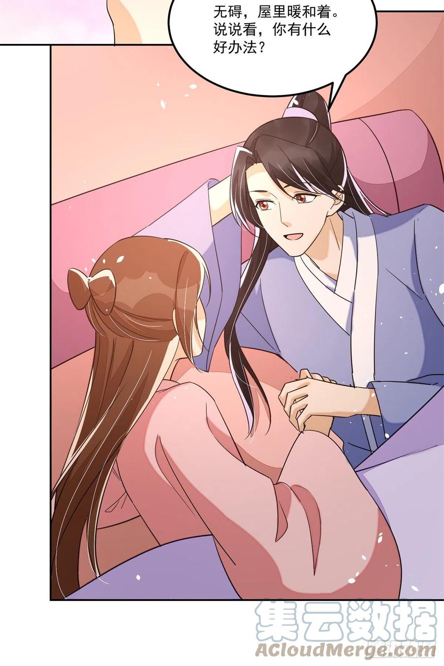 第六十五话-第70话