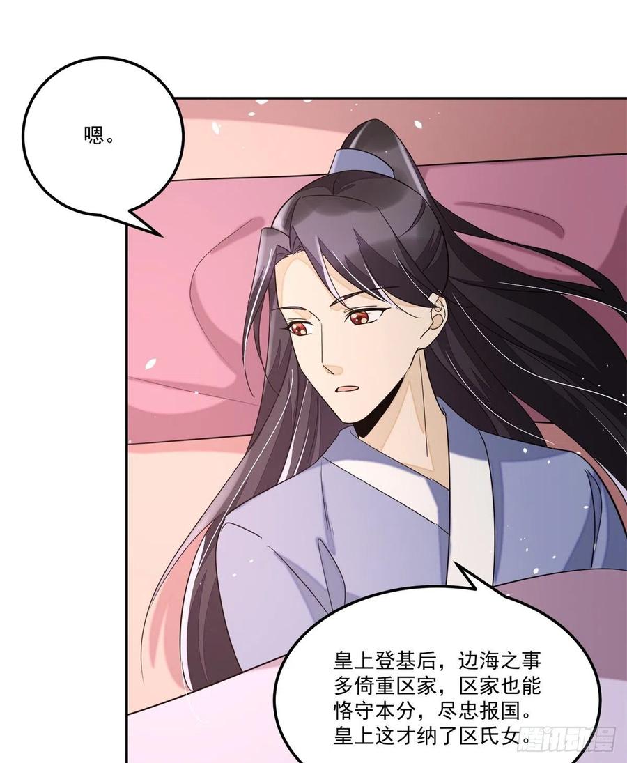 第六十五话-第70话