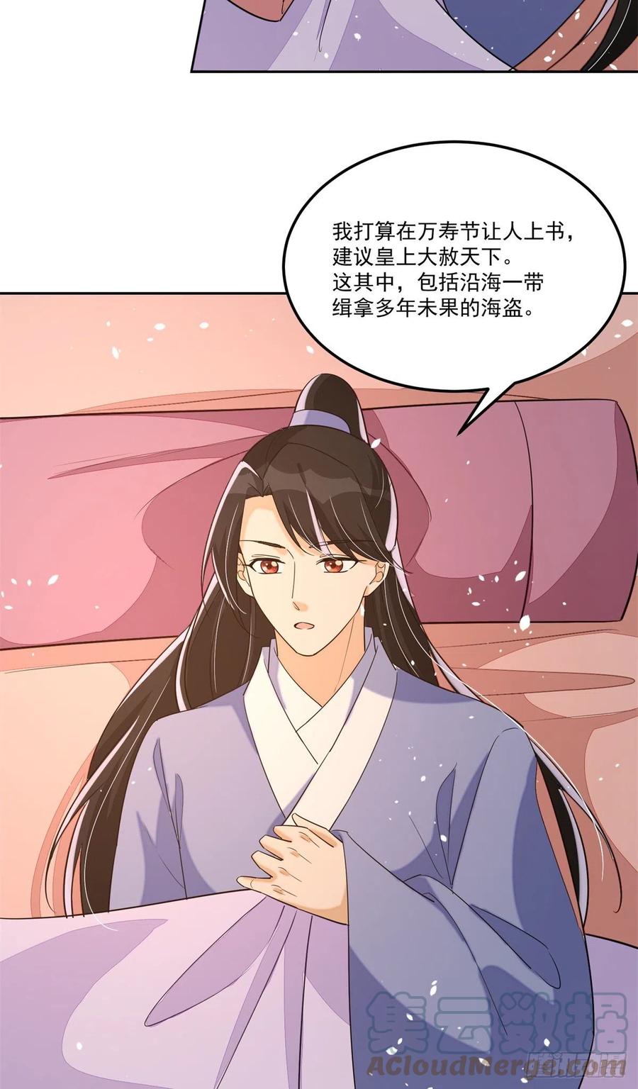 第六十五话-第70话