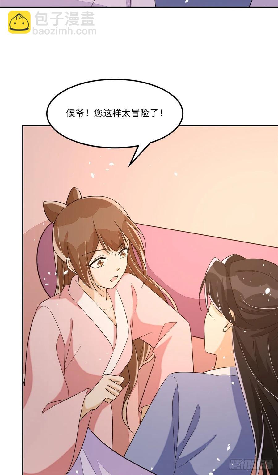 第六十五话-第70话