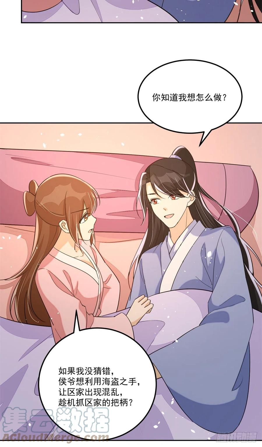 第六十五话-第70话