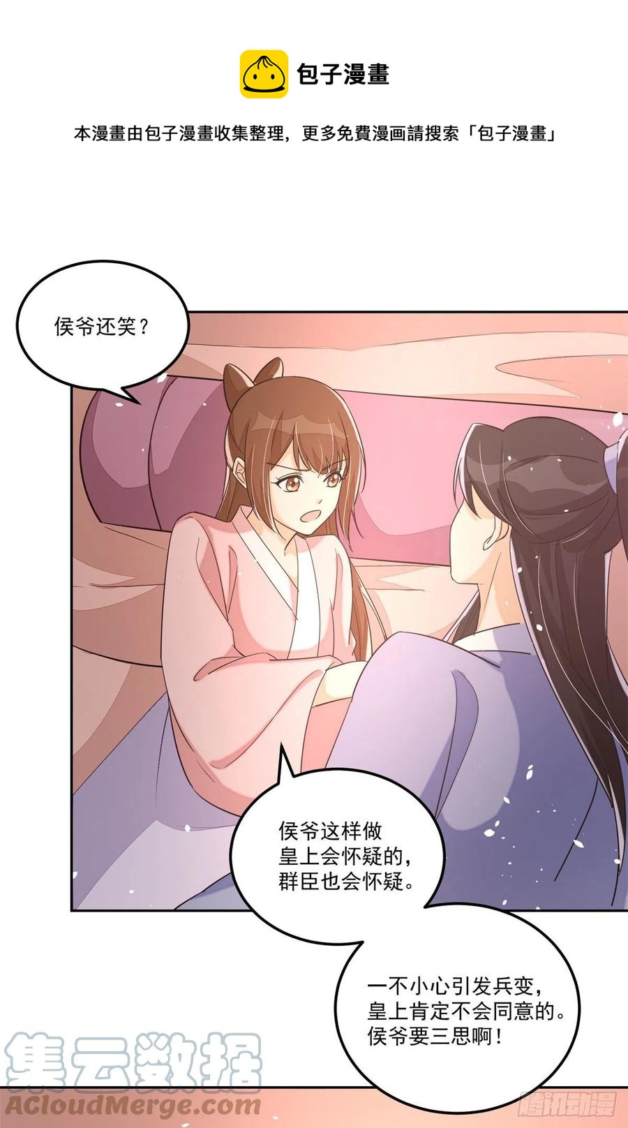 第六十五话-第70话