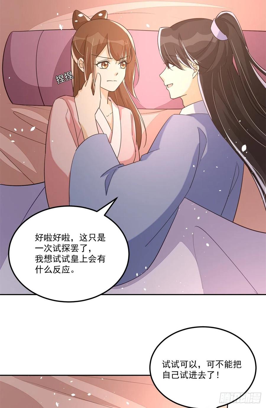 第六十五话-第70话