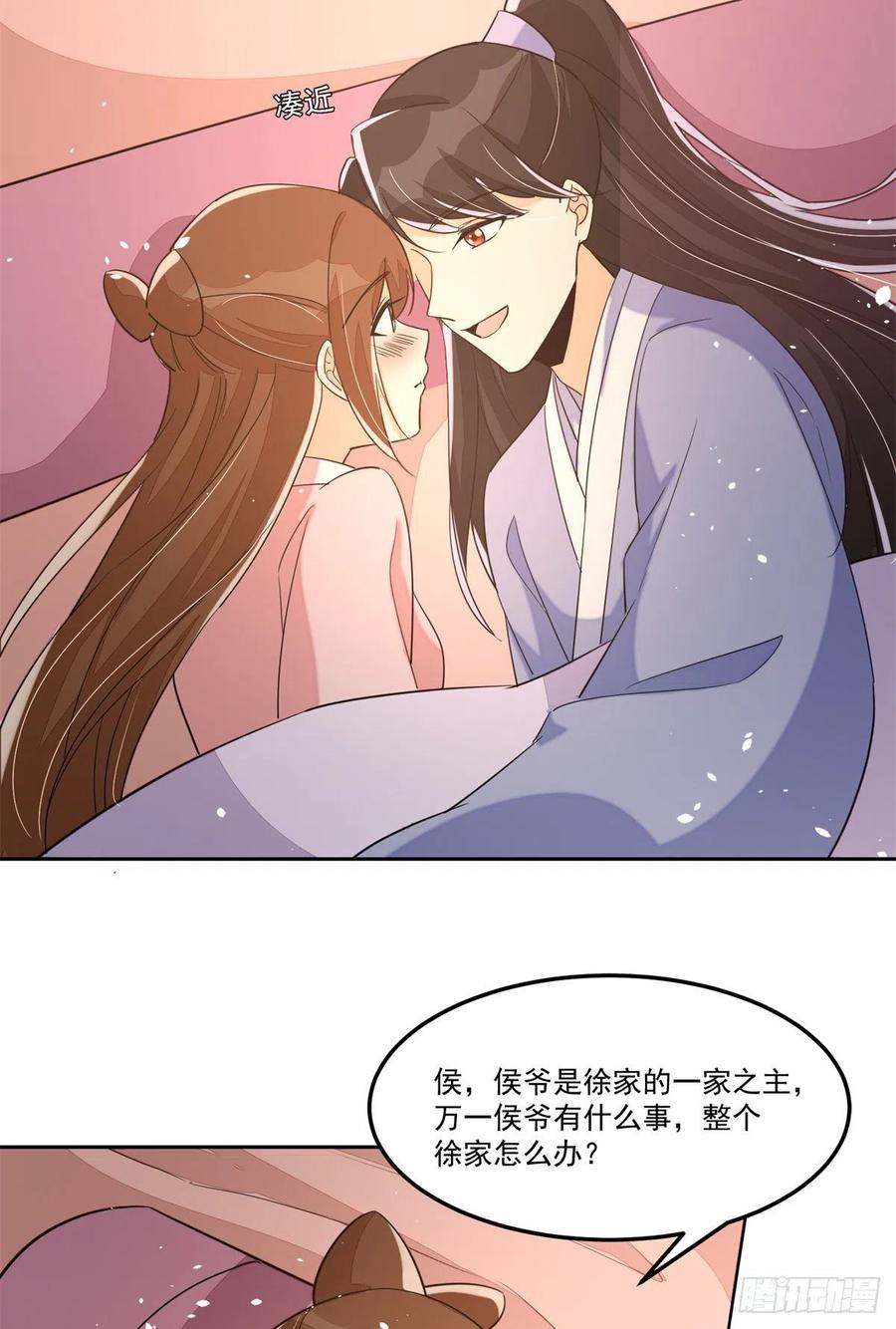 第六十五话-第70话