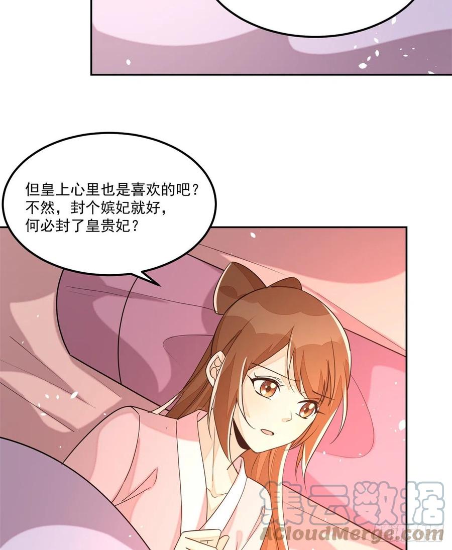 第六十五话-第70话