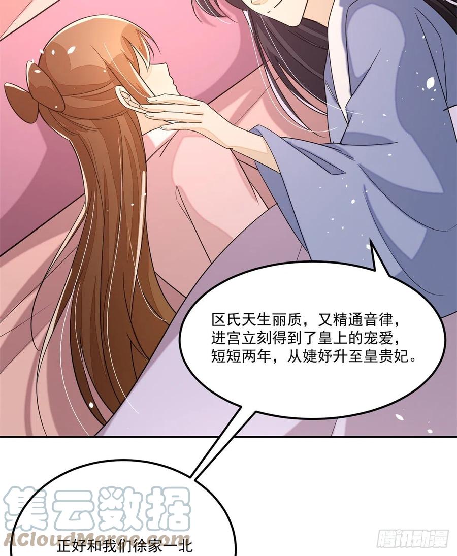 第六十五话-第70话