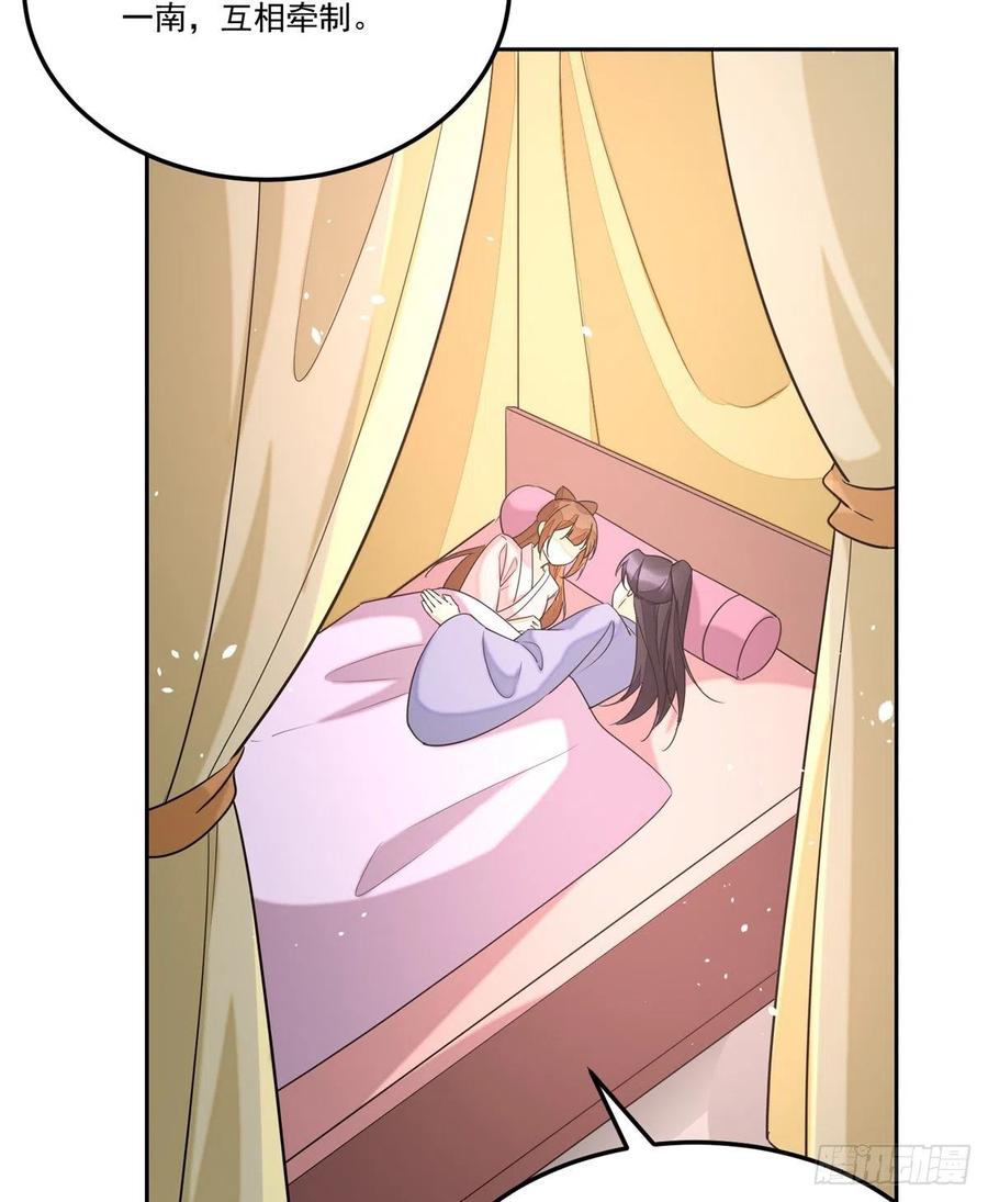 第六十五话-第70话