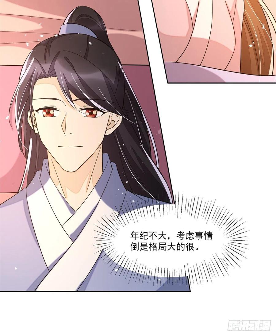 第六十五话-第70话