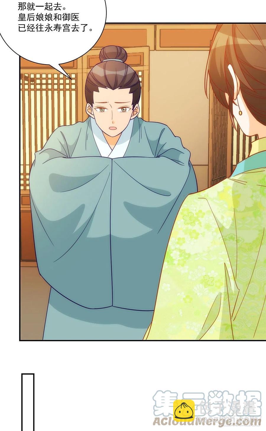 第六十七话-第72话