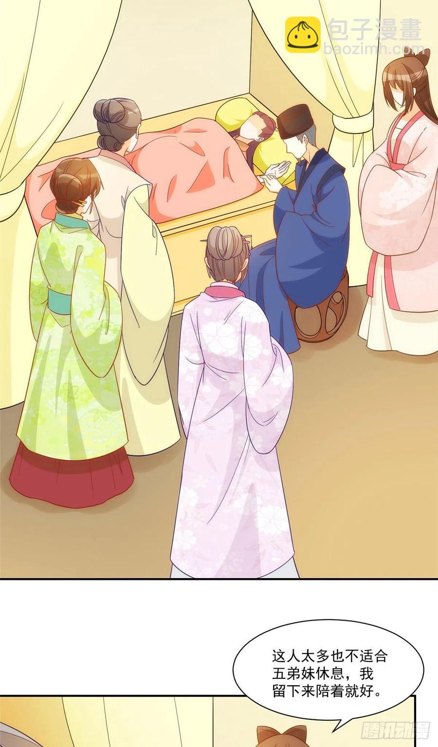 第六十七话-第72话