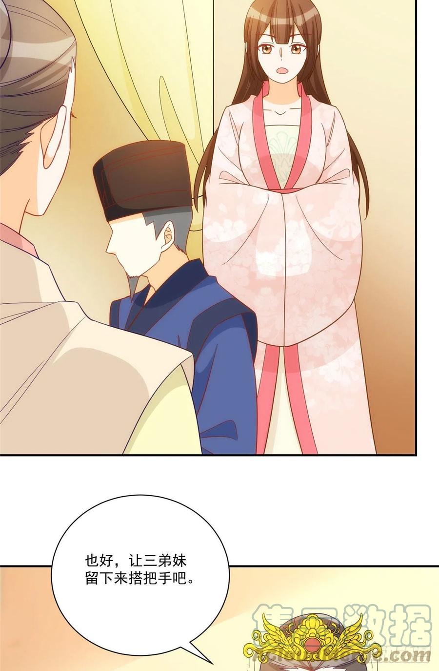 第六十七话-第72话