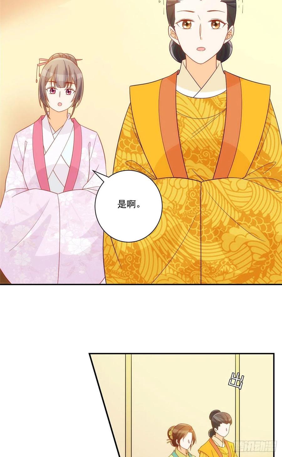 第六十七话-第72话