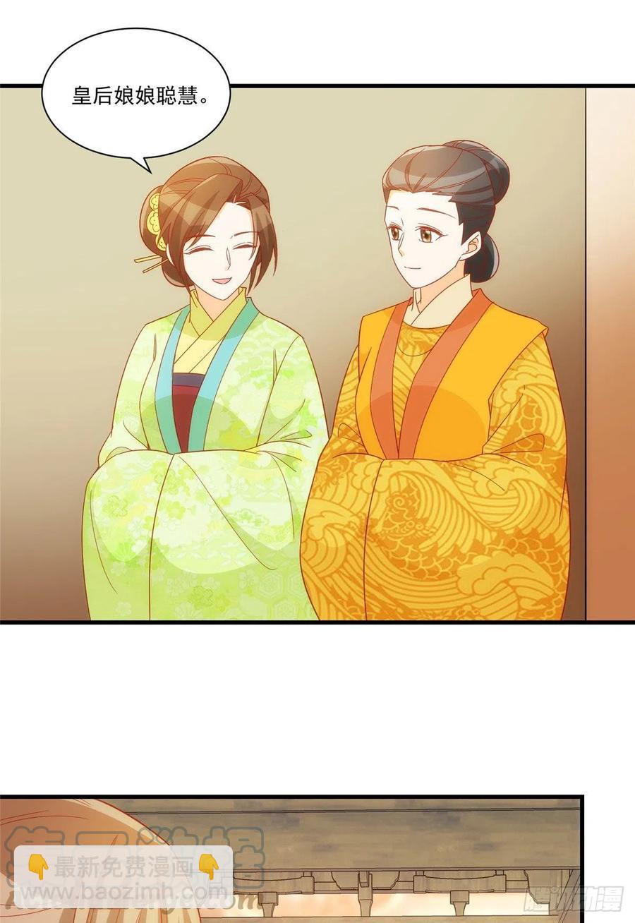 第六十七话-第72话