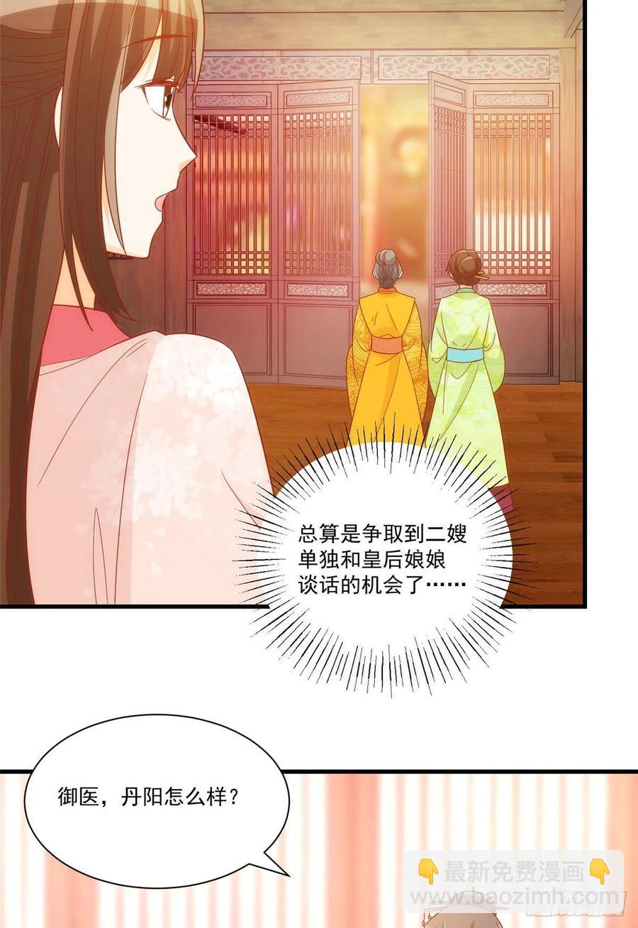 第六十七话-第72话