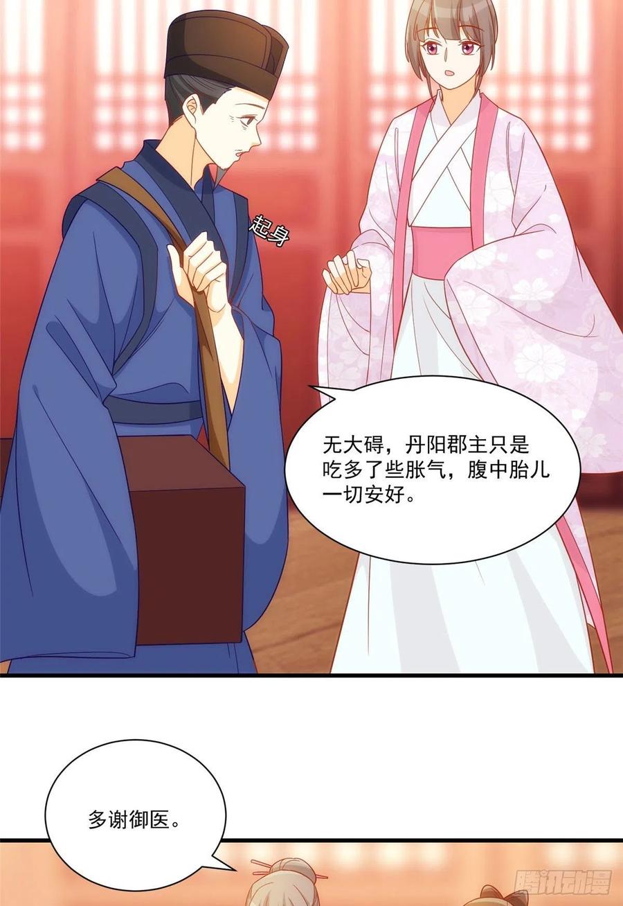 第六十七话-第72话