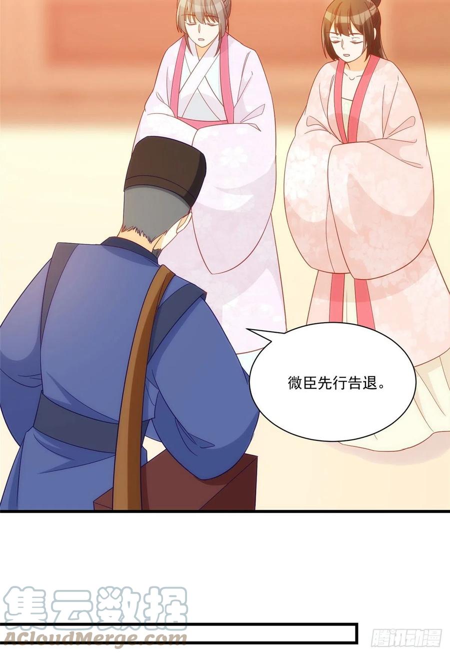 第六十七话-第72话