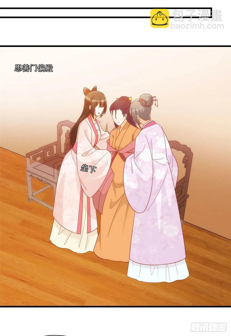 第六十七话-第72话