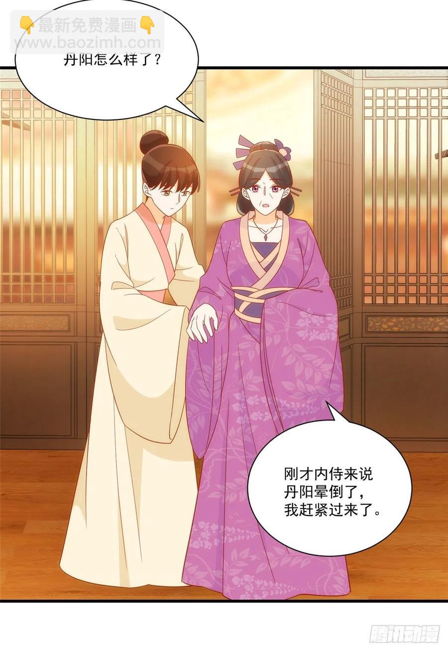 第六十七话-第72话