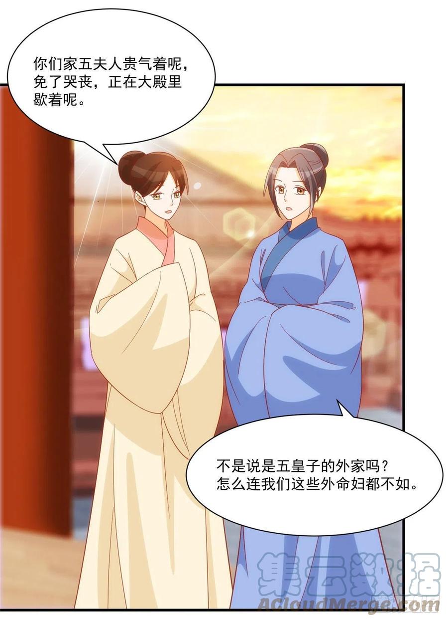 第六十七话-第72话