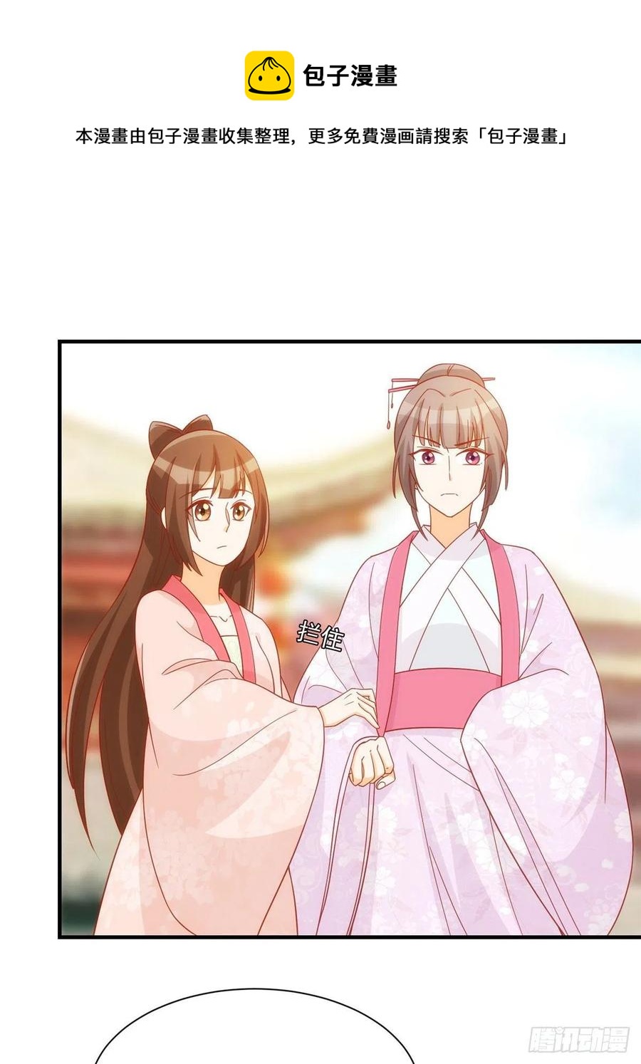 第六十七话-第72话