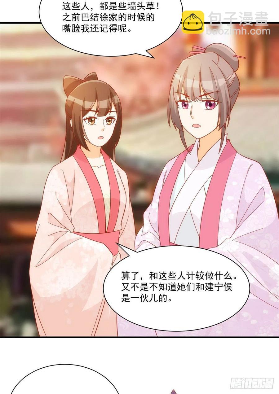 第六十七话-第72话