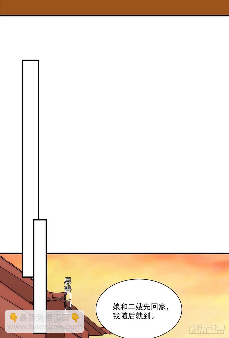 第六十七话-第72话