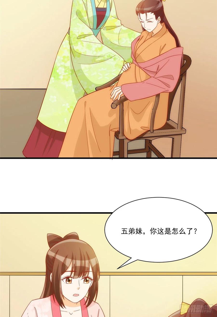 第六十七话-第72话