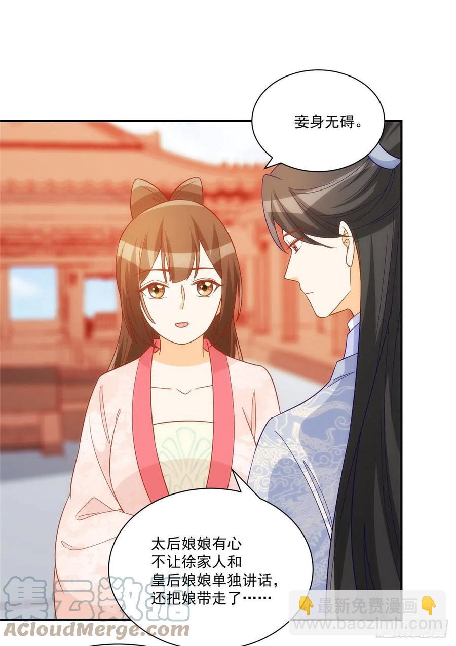 第六十七话-第72话