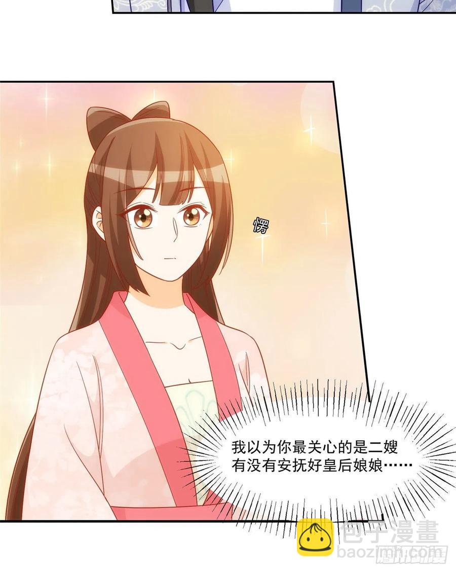 第六十七话-第72话