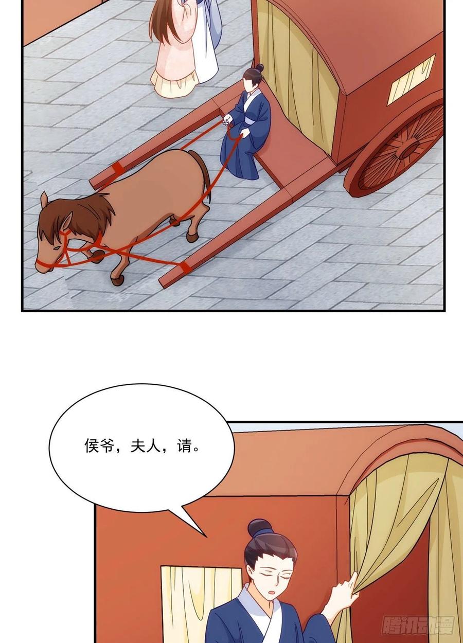 第六十七话-第72话