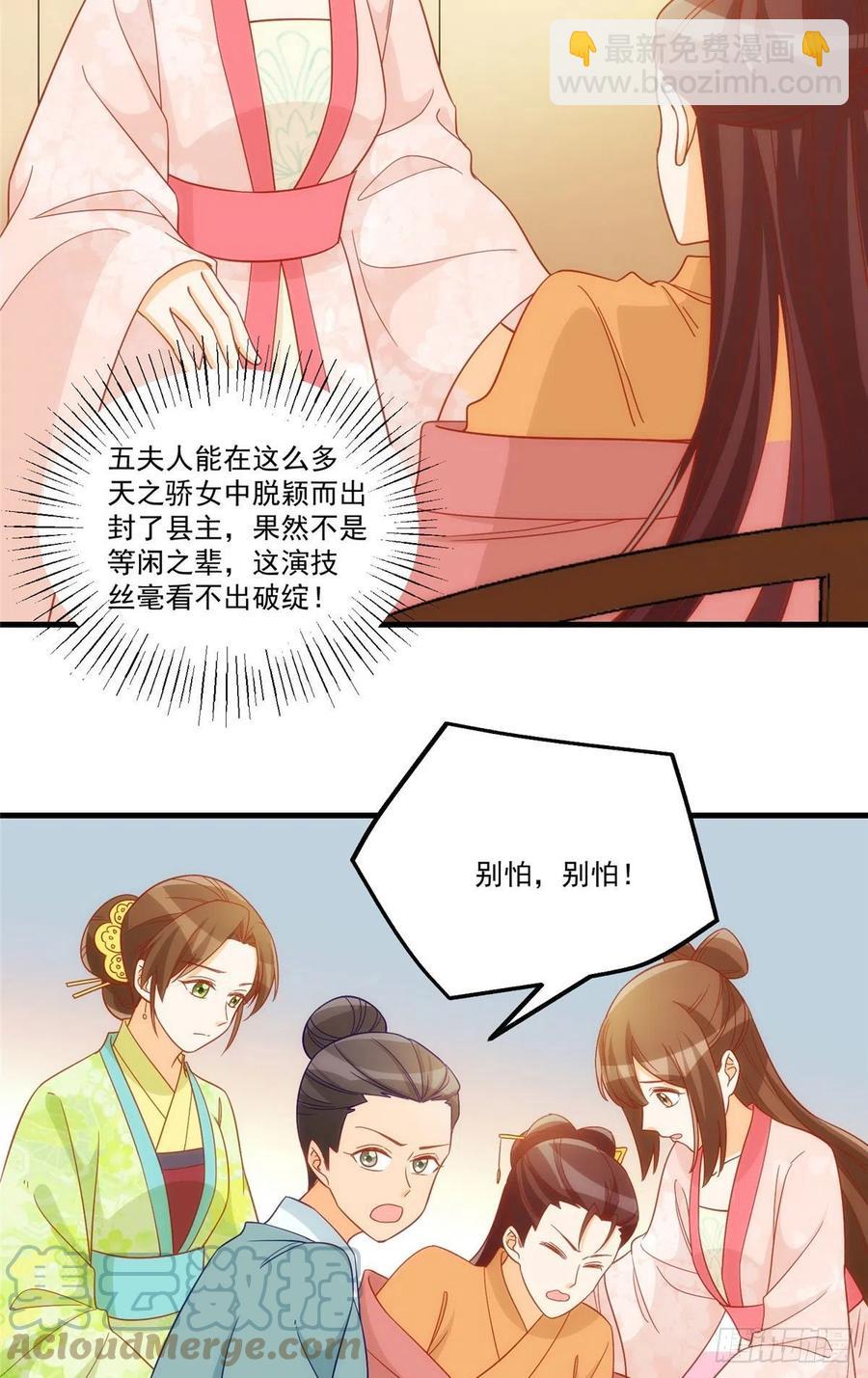 第六十七话-第72话