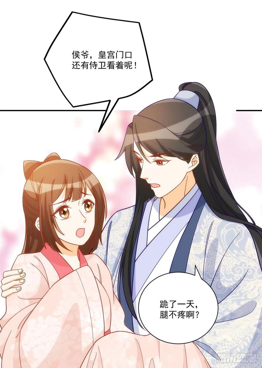 第六十七话-第72话