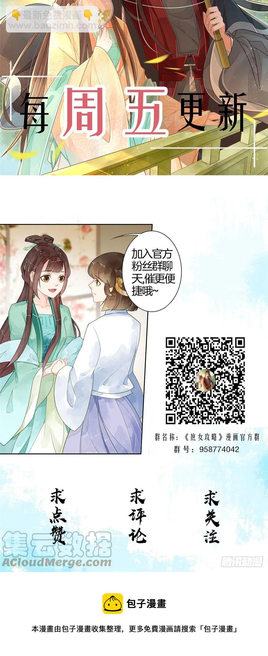 第六十七话-第72话