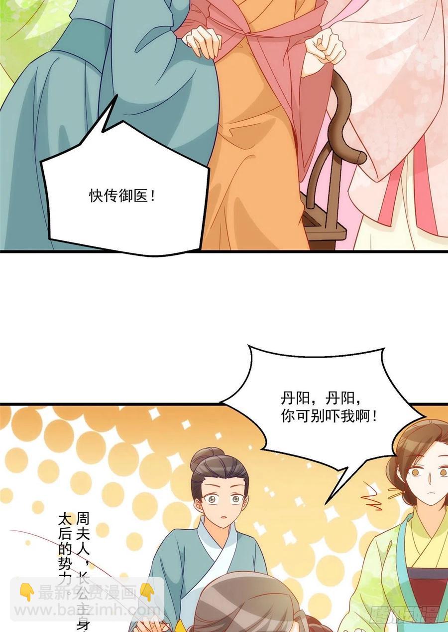 第六十七话-第72话