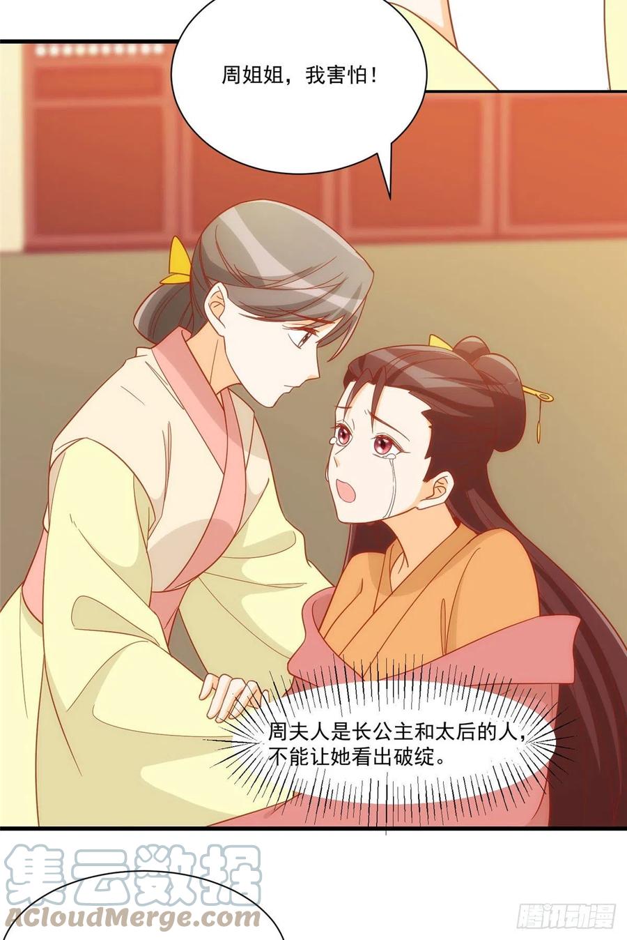 第六十七话-第72话