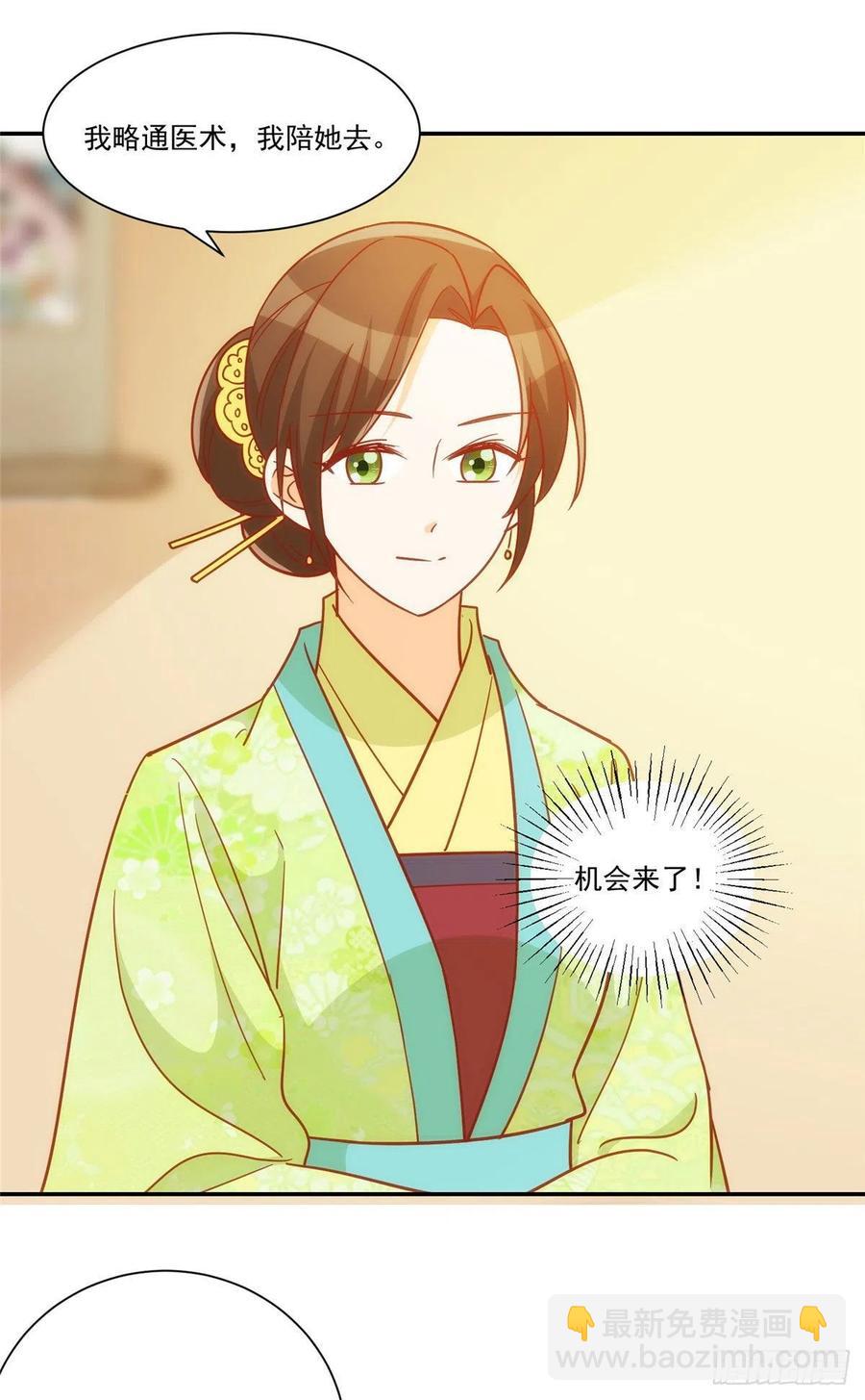 第六十七话-第72话