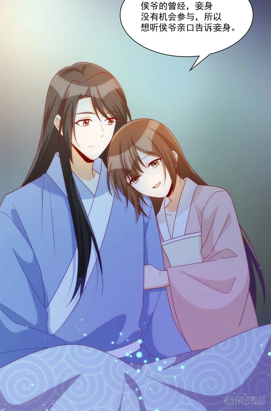 第六十九话(1/2)-第74话