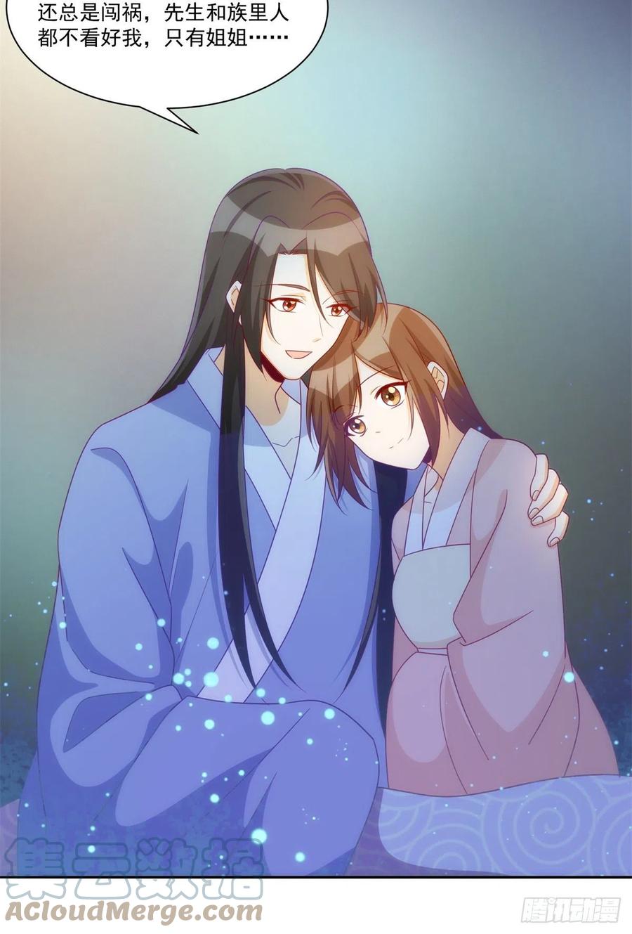 第六十九话(1/2)-第74话