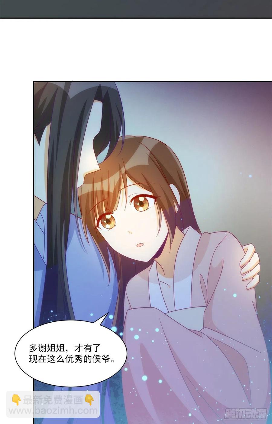 第六十九话(1/2)-第74话