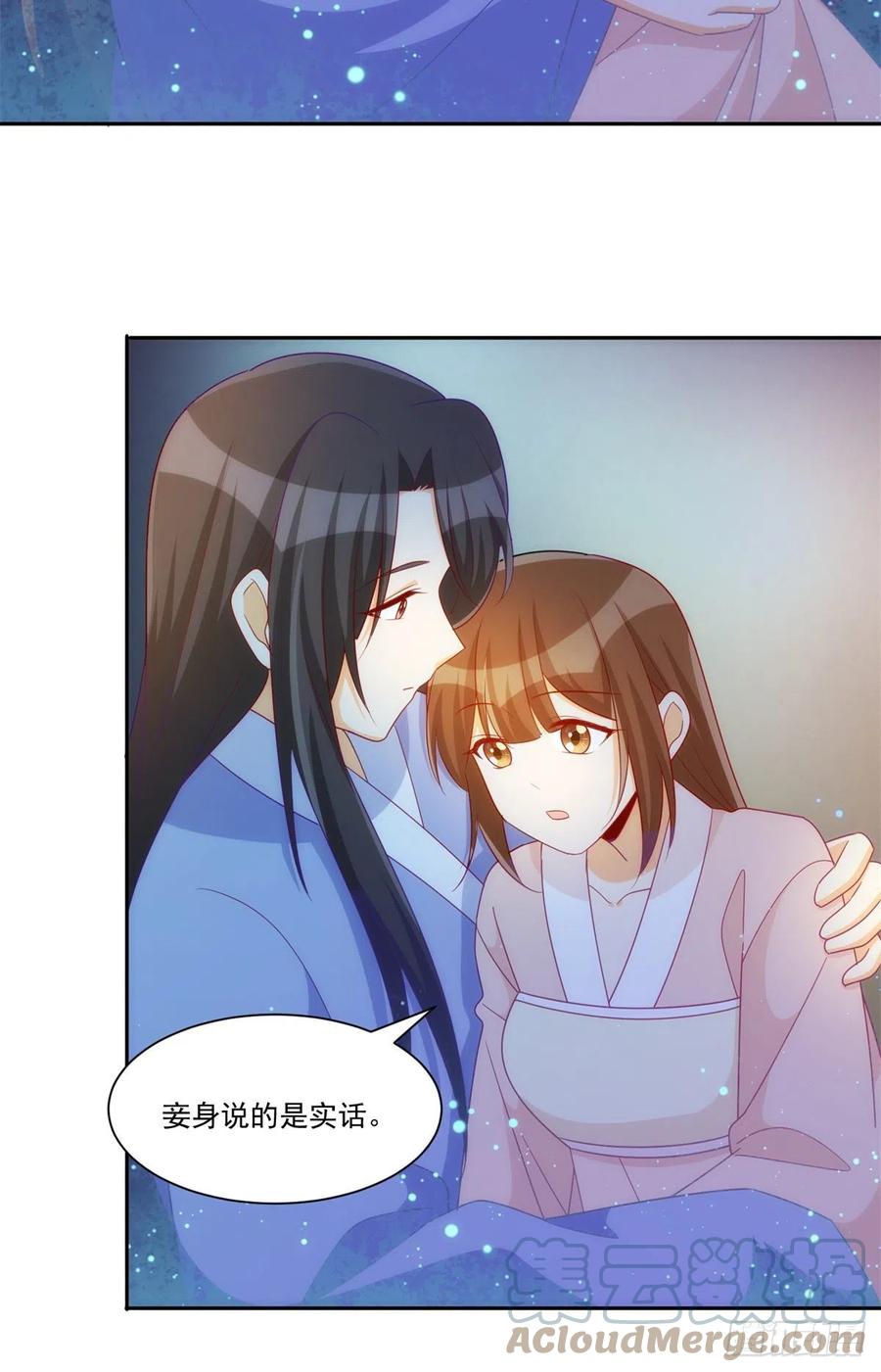 第六十九话(1/2)-第74话