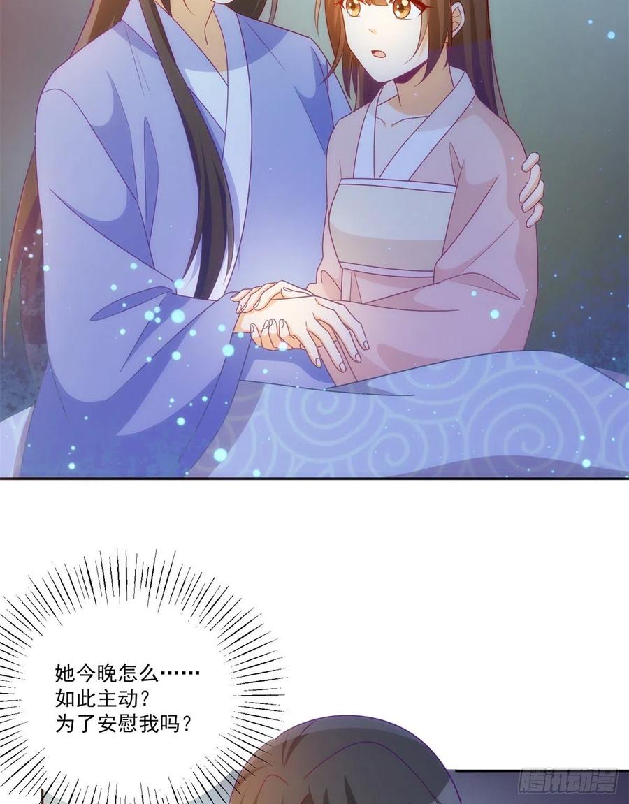 第六十九话(1/2)-第74话