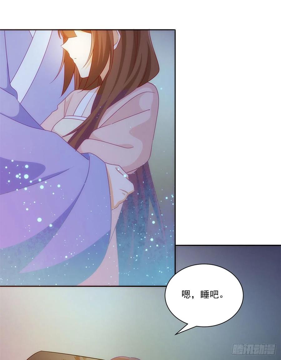 第六十九话(1/2)-第74话