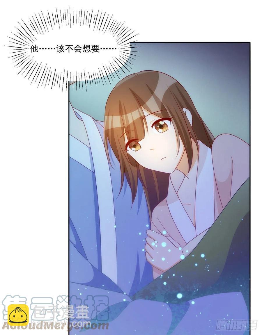 第六十九话(1/2)-第74话