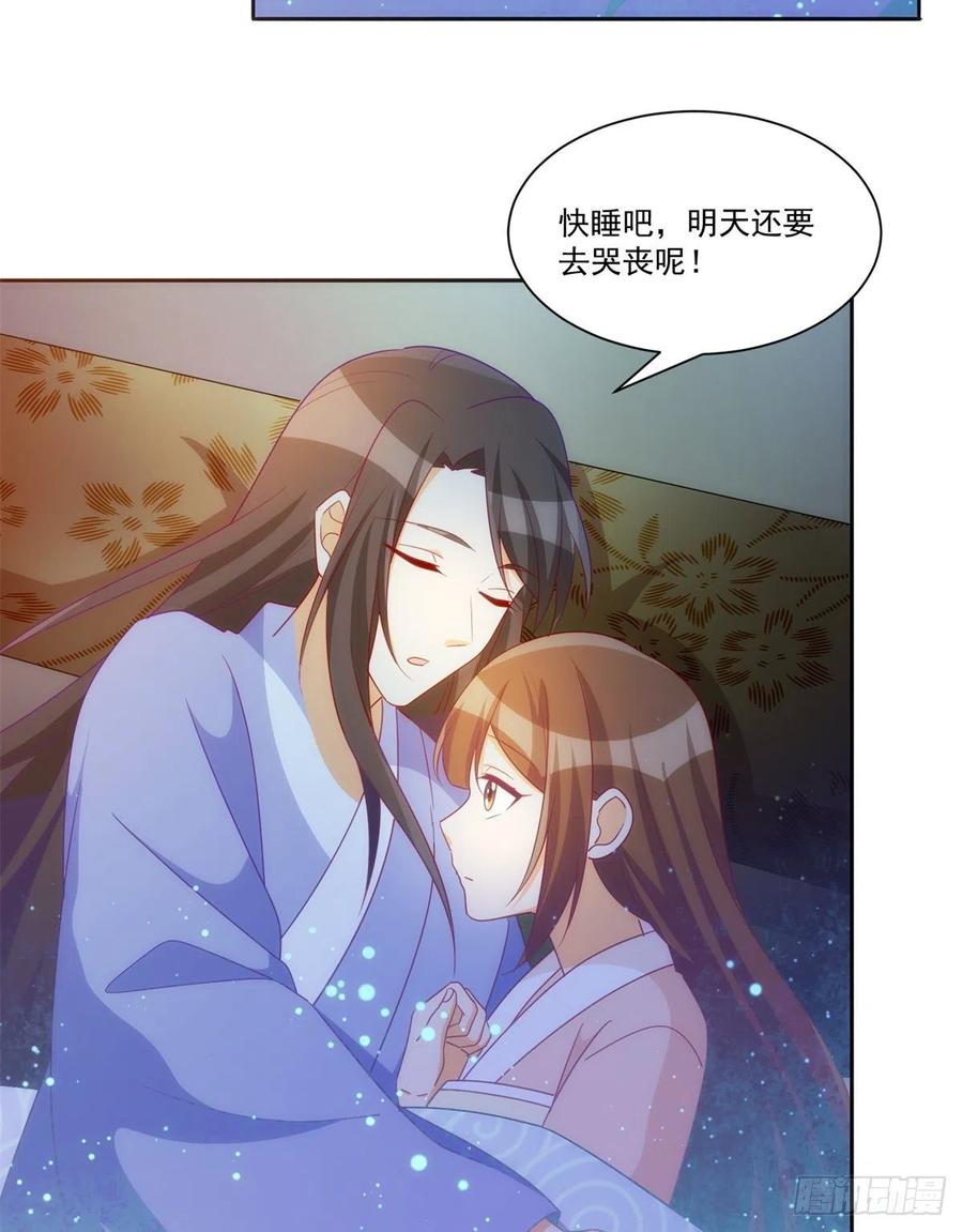 第六十九话(1/2)-第74话