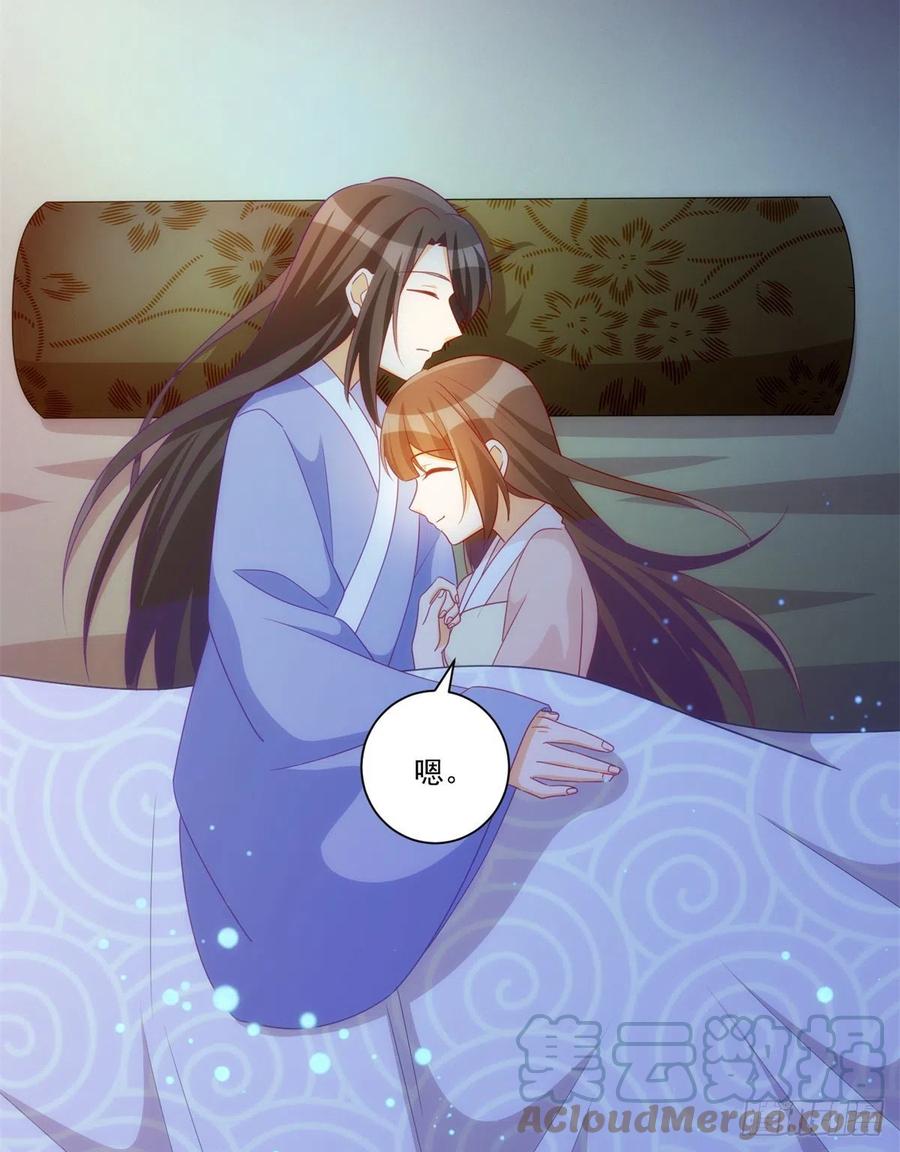 第六十九话(1/2)-第74话