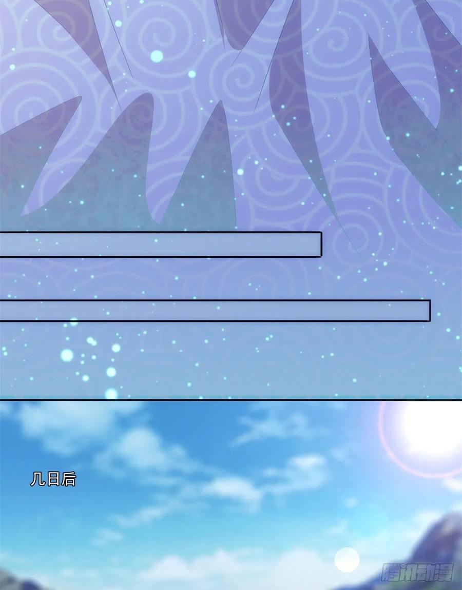 第六十九话(1/2)-第74话